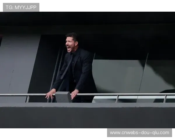 西蒙尼场边指挥瞬间:马竞教父的激情与计算